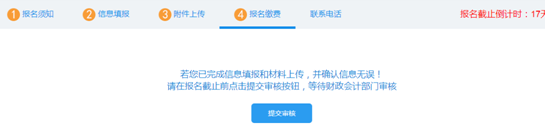 江蘇2021年高級(jí)會(huì)計(jì)師報(bào)名操作手冊(cè)！考生必看！
