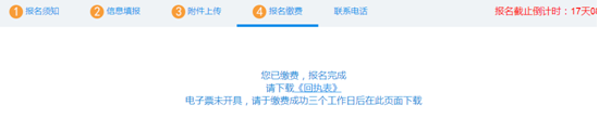 江蘇2021年高級(jí)會(huì)計(jì)師報(bào)名操作手冊(cè)！考生必看！