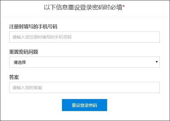 2021初級會計延考地區(qū)考生如何查詢報名狀態(tài)？確認(rèn)報名成功？