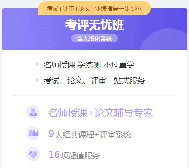 對不起！不設補報名！2021高會報名入口關閉一覽表>