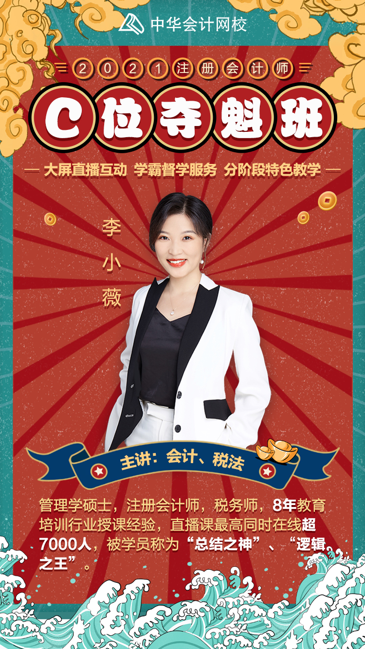 非貨幣性福利應如何進行會計核算？