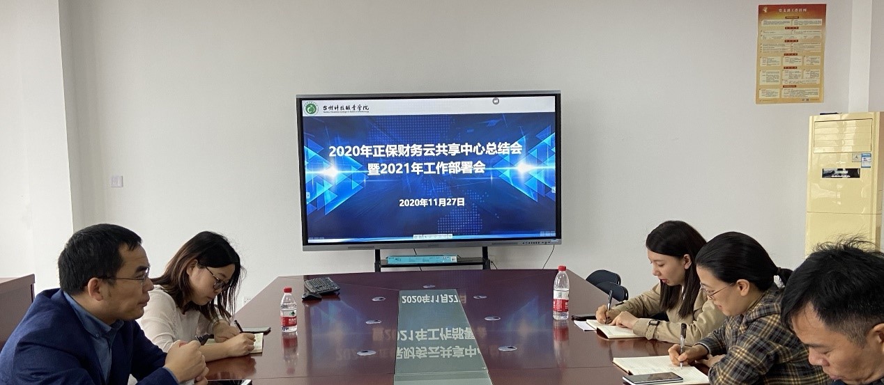 企業合作
