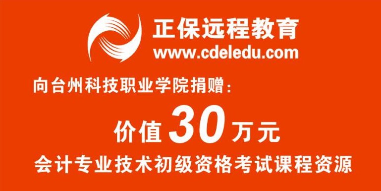 企業合作