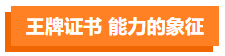 影視劇逆襲標配？這些演員都“考過”CPA！