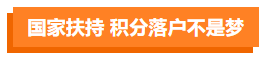 影視劇逆襲標配？這些演員都“考過”CPA！