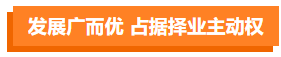 影視劇逆襲標配？這些演員都“考過”CPA！
