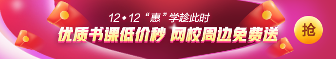 【12◆12鉅惠】12月8日整點(diǎn)秒殺清單奉上 鬧鐘開啟！