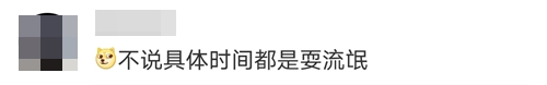 CPA成績哪天出？網友求錘得錘篇VS注協模棱兩可“渣男”篇