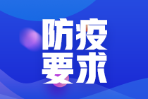 ACCA成都地區(qū)考生可以退考嗎？需要準(zhǔn)備哪些材料？