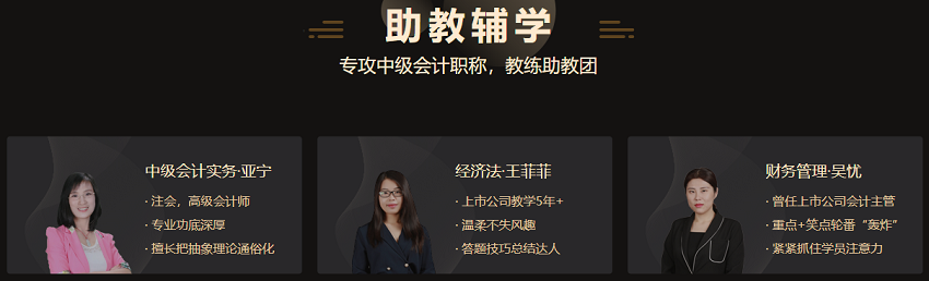大型開(kāi)箱現(xiàn)場(chǎng)：3500公里外的中級(jí)會(huì)計(jì)學(xué)員禮物 除了成績(jī)還有…