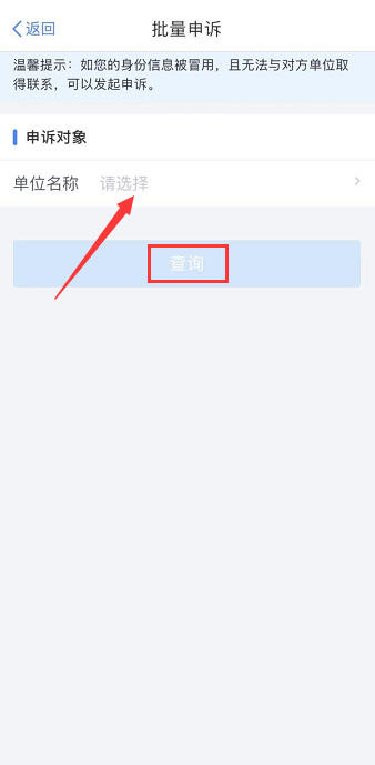 【溫馨提示】請查收個稅APP扣繳信息操作指南~值得收藏！