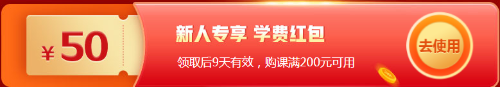 金融好課9折優惠即將截止 還不快來？