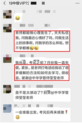 一顆紅棗！跨越2700公里！直擊中級VIP班班們的心臟！