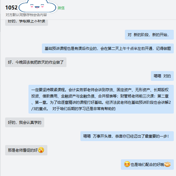 一顆紅棗！跨越2700公里！直擊中級VIP班班們的心臟！