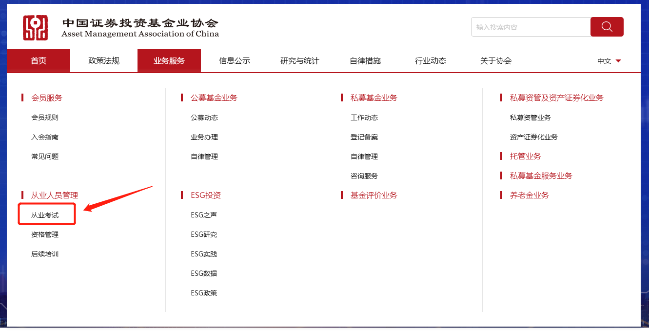通知：11月基金從業(yè)資格考試成績(jī)合格證可以打印了！