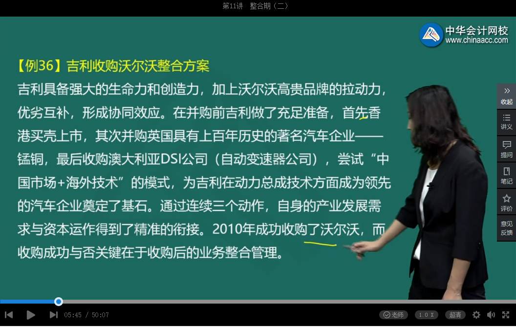 12◆12狂歡倒計(jì)時(shí) 企業(yè)并購重組實(shí)操好課即將恢復(fù)原價(jià)