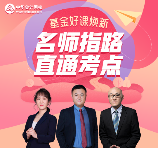通知：11月基金從業(yè)資格考試成績(jī)合格證可以打印了！