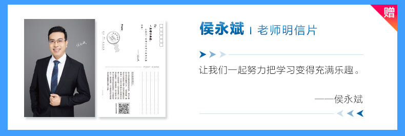 初級會計基礎階段備考必備輔導書之應試指南！來了解你不知道的它