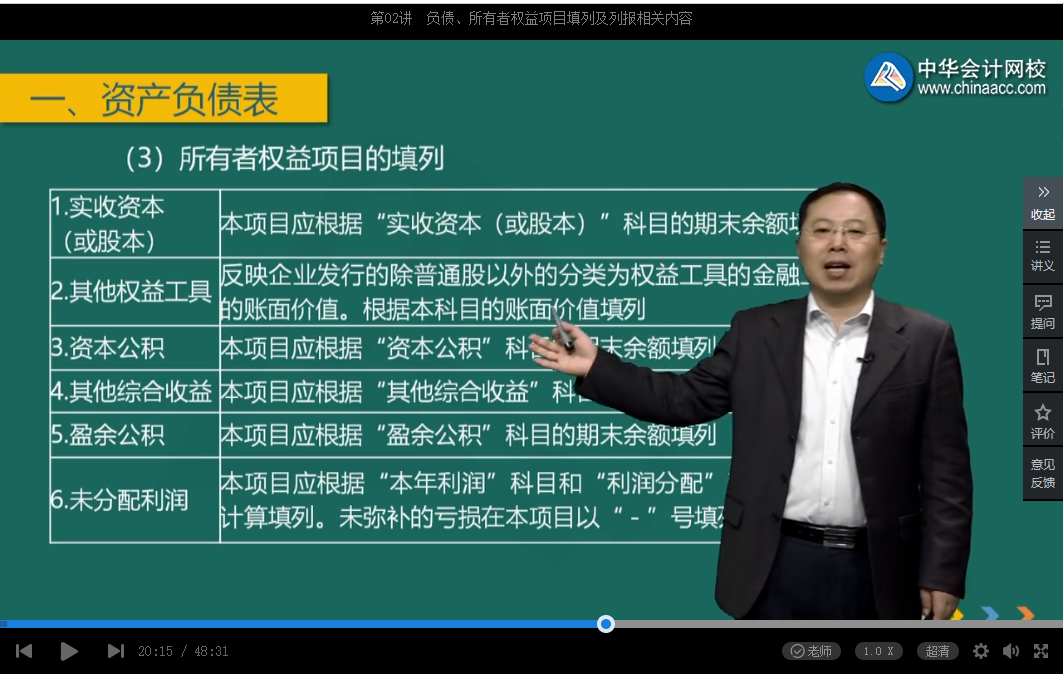 會計如何順利度過年底忙碌季？有了它年底也不慌！