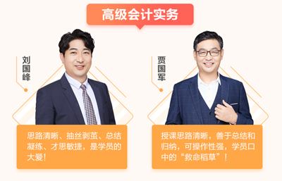 搶！廣東2021高會考評無憂班開始招生啦！名額有限>