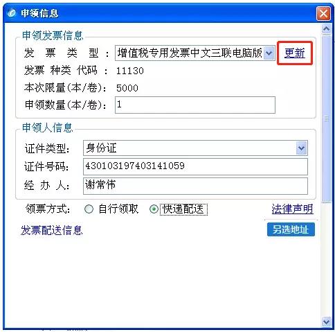 雙十二來了， 這個神操作你還不知道？網(wǎng)上申領發(fā)票更方便~