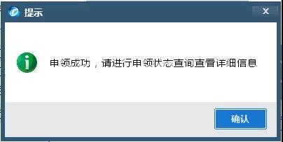 雙十二來了， 這個神操作你還不知道？網(wǎng)上申領發(fā)票更方便~