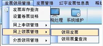 雙十二來了， 這個神操作你還不知道？網(wǎng)上申領發(fā)票更方便~