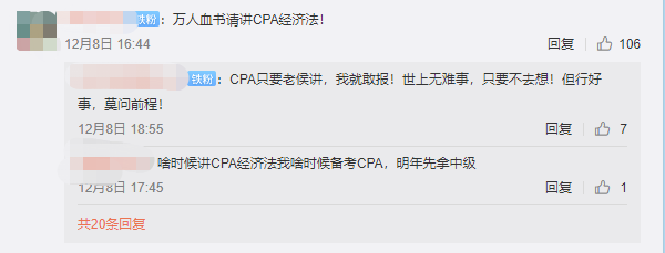 恭喜！！郭建華/高志謙等4位中級老師獲央廣網(wǎng)明星教師獎！