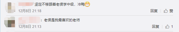 恭喜！！郭建華/高志謙等4位中級老師獲央廣網(wǎng)明星教師獎！