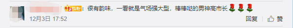 恭喜！！郭建華/高志謙等4位中級老師獲央廣網(wǎng)明星教師獎！