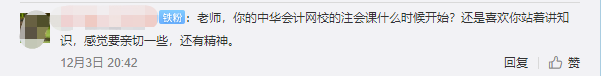 恭喜！！郭建華/高志謙等4位中級老師獲央廣網(wǎng)明星教師獎！