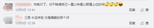 恭喜！！郭建華/高志謙等4位中級老師獲央廣網(wǎng)明星教師獎！