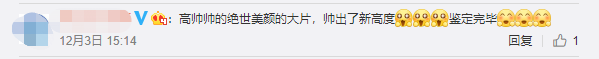 恭喜！！郭建華/高志謙等4位中級老師獲央廣網(wǎng)明星教師獎！