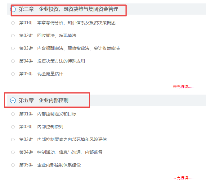 2021高會報名火熱進行中 高會新課更新這么多你跟上進度了嗎？