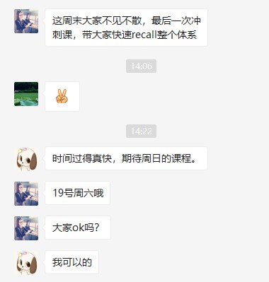 敬請期待！USCPA19號面授直播沖刺課！