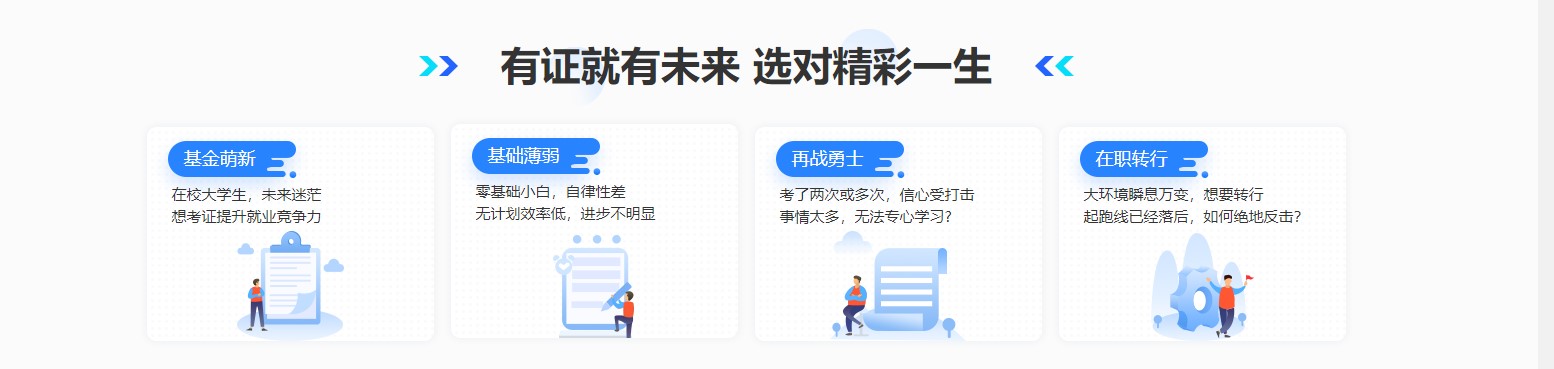 @你：圣誕節(jié)前后如何省錢(qián) （購(gòu)買(mǎi)基金課程須知）