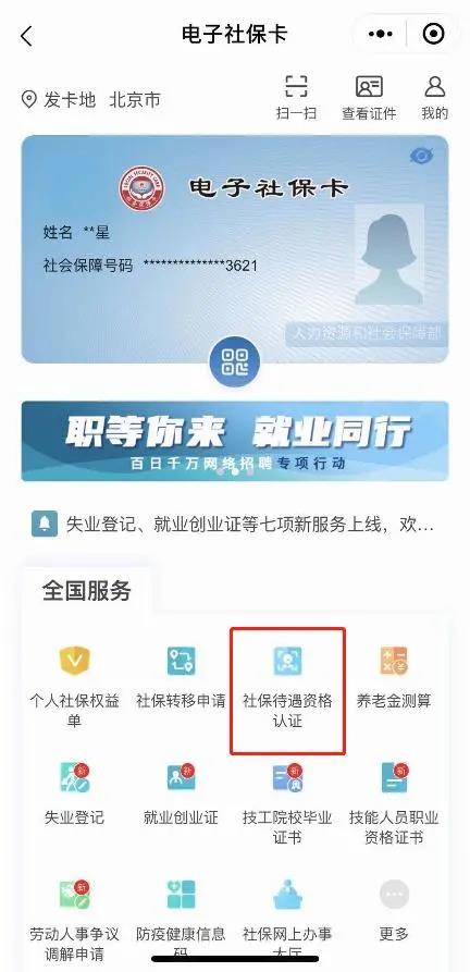影響養老金領取，這件事一定讓爸媽年底前辦了！