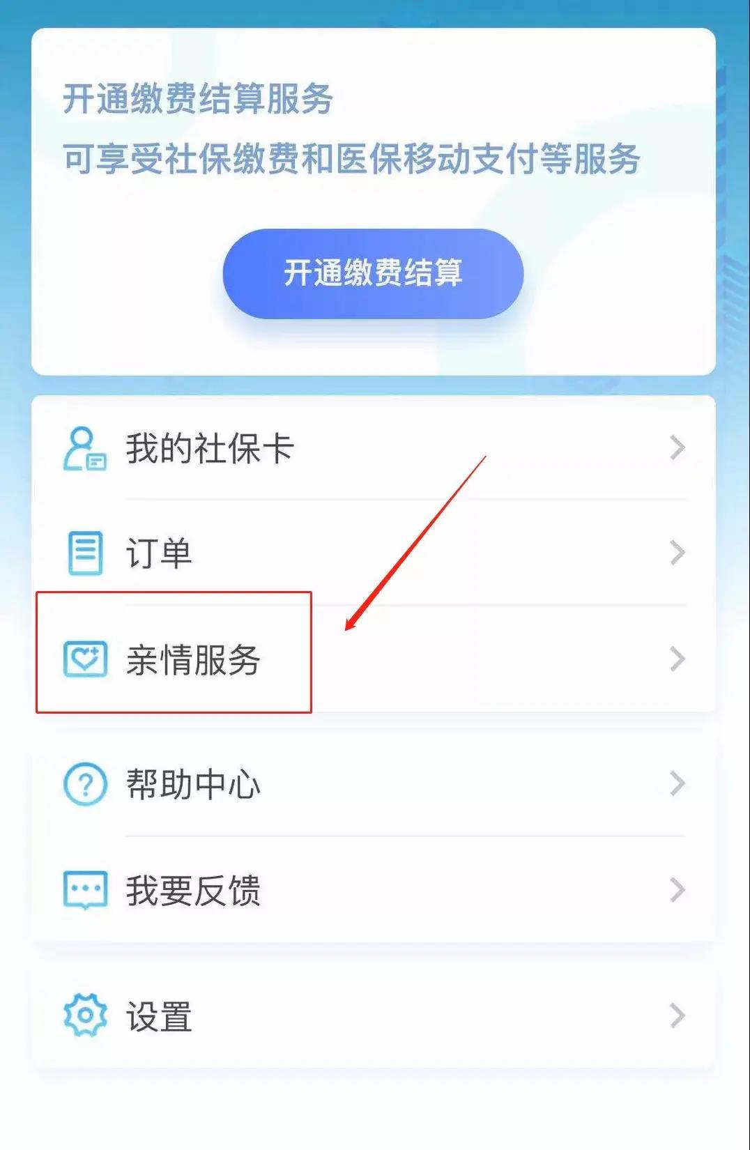 影響養老金領取，這件事一定讓爸媽年底前辦了！