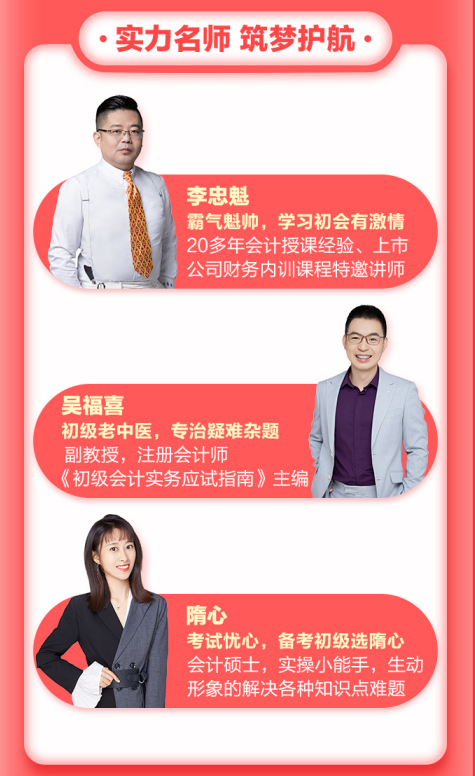 1元限定 大型初級考試重難點(diǎn)攻克現(xiàn)場，快上車！