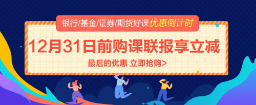 各行業年平均工資排行榜  快來了解！