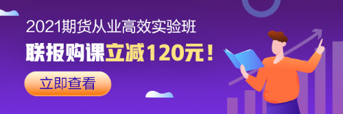 站在 2020 年末  金融人對于未來十年有哪些期望？