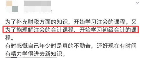 急急急！注會考試提前至8月？初級考試時間能否再變？！