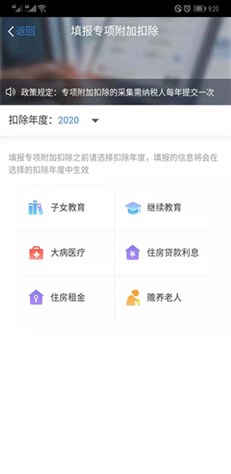 稅務師考試成績可以查詢啦！證書還可享受3600元個稅專項附加扣除
