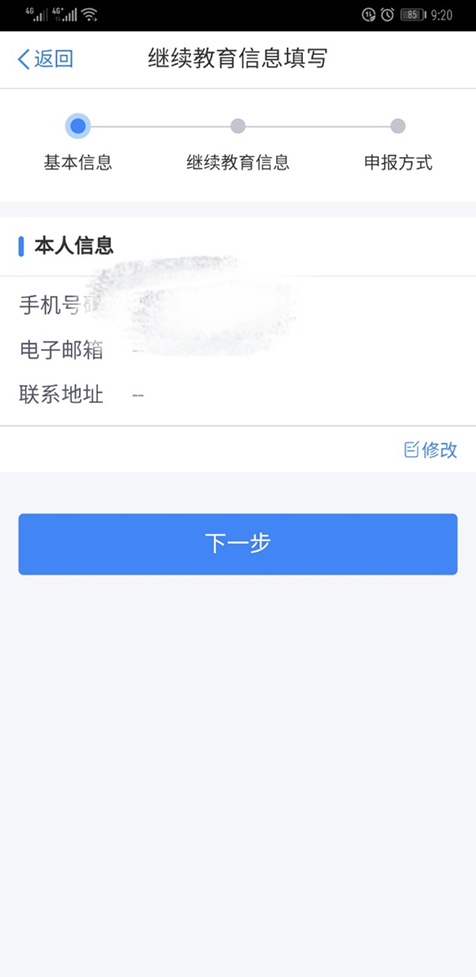 稅務師考試成績可以查詢啦！證書還可享受3600元個稅專項附加扣除