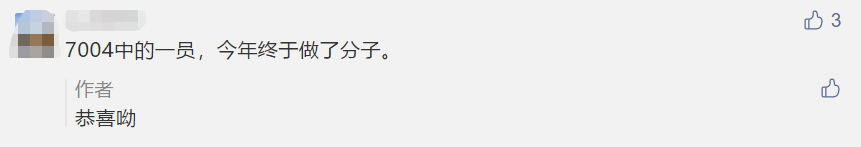【官宣數據】中級會計職稱考試通過率怎么樣？