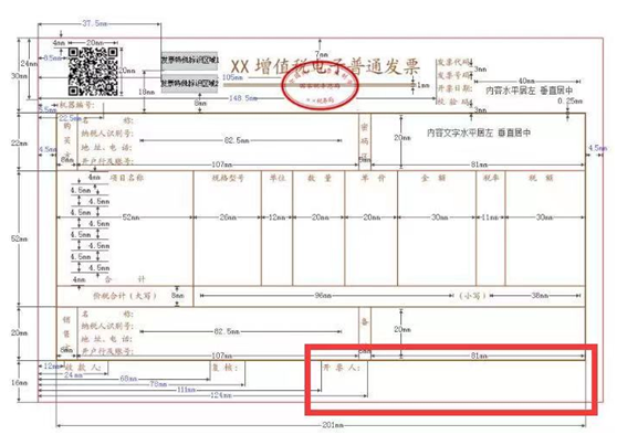 正保會計網校