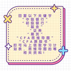 2021年上半年銀行從業資格考試報名條件