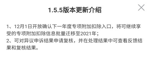 事關2021年工資 一定要去檢查這件事！