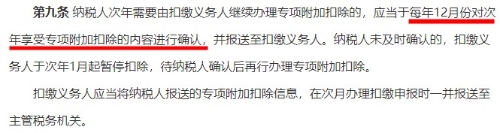 事關2021年工資 一定要去檢查這件事！