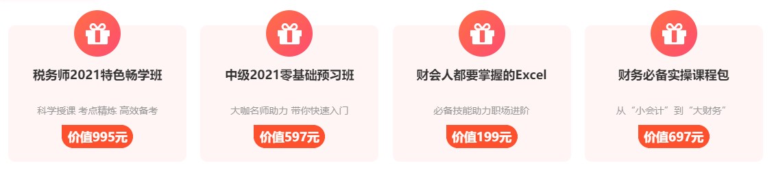 注會成績查詢入口已開通 報分送千元大獎？萬元獎學金等你申領~